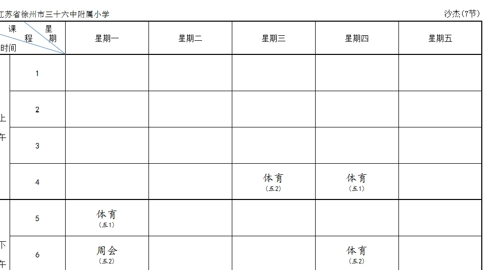 青少年篮球爱好者综合训练方案_1